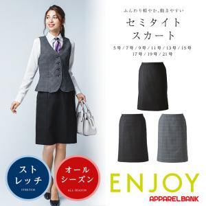 セミタイトスカート オフィススーツ スカートスーツ 事務服 オフィス