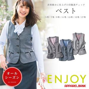 カーシーカシマ ベストスーツベスト 事務服 ベスト 制服 レディース