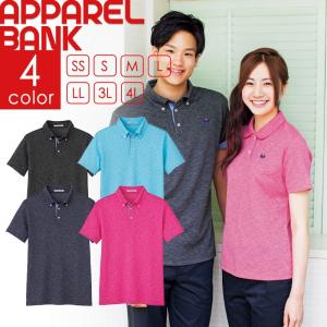 ポロシャツ レディース 半袖 ボタンダウンシャツ メンズ ユニセックス 吸汗速乾 ストレッチ 大きいサイズあり 制服 ユニフォーム Fb4531u Apparelbank 通販 Yahoo ショッピング