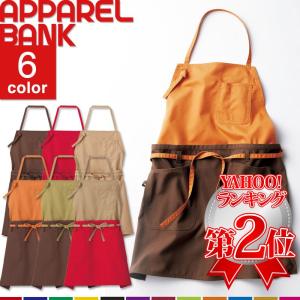 ガーデンエプロン メンズ 2WAY ガーデニングエプロン