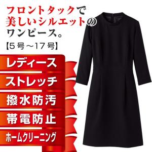 ギャルソン 服 レディースの商品一覧 通販 Yahoo ショッピング