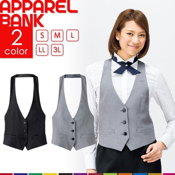 ベスト レディース カマーベスト フォーマル ストレッチ 撥水防汚 背ベルト