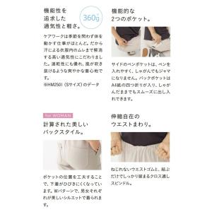 介護服 介護用ズボン ニットストレートパンツ ...の詳細画像3