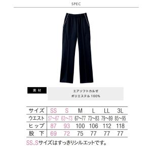 介護服 介護用ズボン ニットストレートパンツ ...の詳細画像5