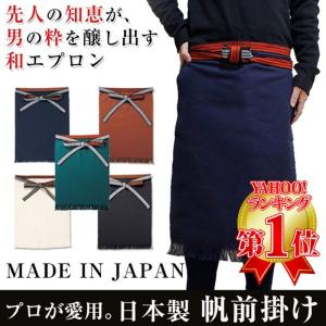 ユーズ 帆前掛けエプロン非売品 [新品]10枚セット pmk-214_pic.jpg