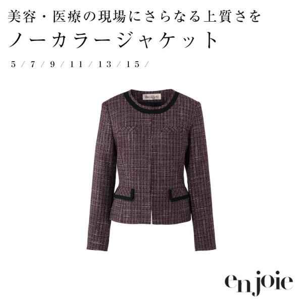ジャケット 長袖 トップス enjoie アンジョア 制服 医療 美容 おしゃれ 事務服 可愛い 高...