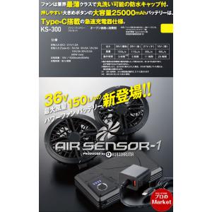 KS-300 即日発送 2026新型 KURO...の詳細画像1