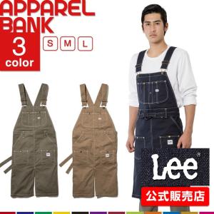 リー エプロン オーバーオール エプロン Lee デニム オシャレ