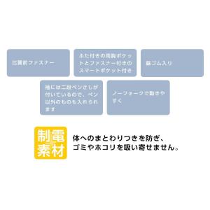 ブルゾン メンズ Limit 制服 リミット ...の詳細画像2