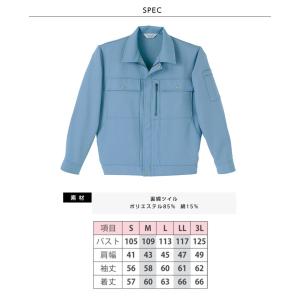 ブルゾン メンズ Limit 制服 リミット ...の詳細画像4