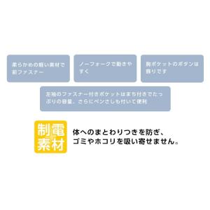 ブルゾン メンズ Limit 制服 リミット ...の詳細画像2