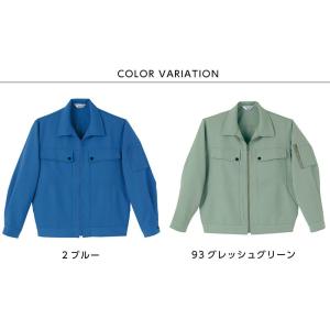 ブルゾン メンズ Limit 制服 リミット ...の詳細画像3