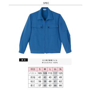 ブルゾン メンズ Limit 制服 リミット ...の詳細画像4