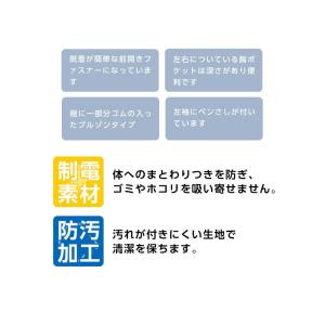 ブルゾン メンズ Limit 制服 リミット ...の詳細画像2