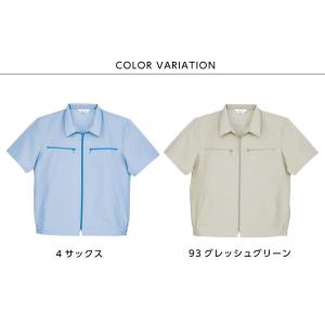 ブルゾン メンズ Limit 制服 リミット ...の詳細画像3