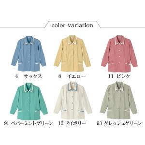 スモック レディース Limit 制服 リミッ...の詳細画像3