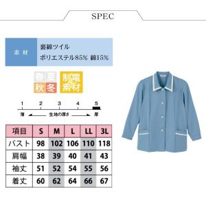 スモック レディース Limit 制服 リミッ...の詳細画像4