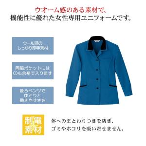 スモック レディース Limit 制服 リミッ...の詳細画像1