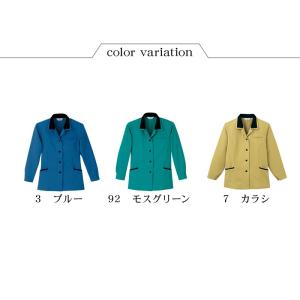 スモック レディース Limit 制服 リミッ...の詳細画像3
