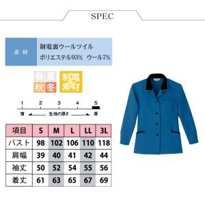 スモック レディース Limit 制服 リミッ...の詳細画像4