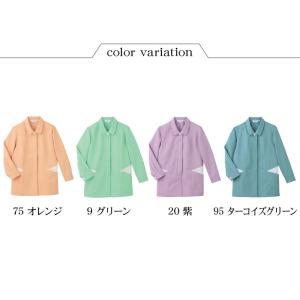 スモック レディース Limit 制服 リミッ...の詳細画像3