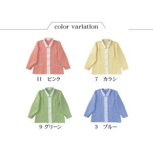 スモック レディース Limit 制服 リミッ...の詳細画像3
