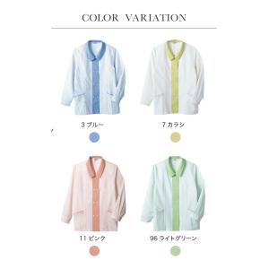 スモック 長袖 レディース Limit 制服 ...の詳細画像3