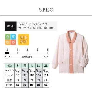 スモック 長袖 レディース Limit 制服 ...の詳細画像4