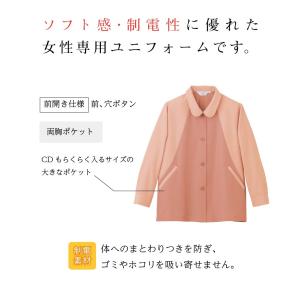 スモック 長袖 レディース 適度なゆとり感 制...の詳細画像1