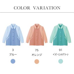 スモック 長袖 レディース 適度なゆとり感 制...の詳細画像3