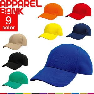 ブリーズキャップ 帽子 シンプル 無地 メンズ レディース 男女兼用 ポリエステル マラソン ランニング スポーツ 運動