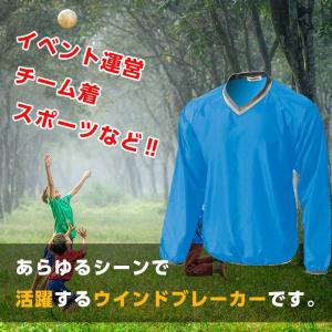 ジュニアサッカーウェア冬の商品一覧 通販 Yahoo ショッピング