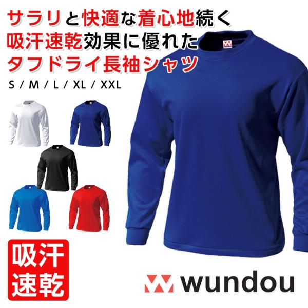 Tシャツ 長袖 レディース 厚手 アウトドア ロンT  スポーツ ドライTシャツ 長袖Tシャツ タフ...