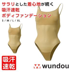 レオタード インナー ボディファンデーション レディース