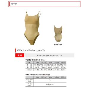 レオタード インナー キッズ ジュニア 女子 ...の詳細画像4