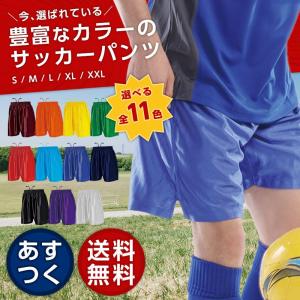 ハーフパンツ メンズ サッカー フットサルパンツ プラクティスパンツ サッカーパンツ レディース P8001 Apparelbank 通販 Yahoo ショッピング