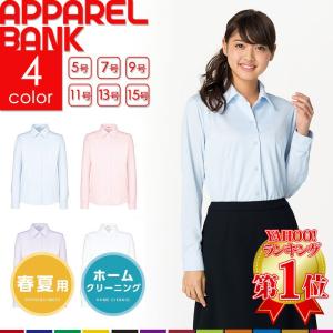 事務服オーバーブラウスの商品一覧 通販 Yahoo ショッピング