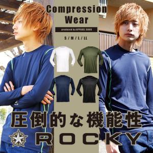 冷感インナー ROCKY インナーシャツ  作業着 おしゃれ インナーウェア 吸汗速乾 ロッキー 春夏作業服