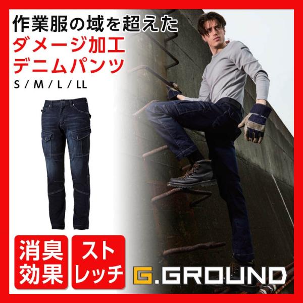 カーゴパンツ 作業着 メンズ 作業パンツ ワークパンツ ストレッチ スキニーパンツ ロング チノパン...