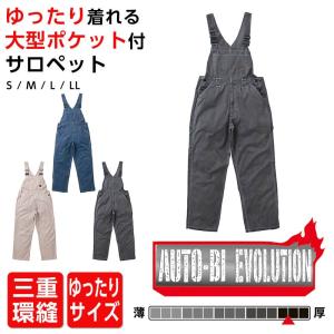 新作】 ビルシュタイン サロペット 2018モデル BILSTEIN M〜LLL
