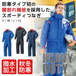 防寒つなぎ シンメン つなぎ アウトドア 登山 防寒服 ヒッコリー 防寒