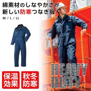 防寒つなぎ シンメン つなぎ アウトドア 登山 防寒服 ヒッコリー 防寒