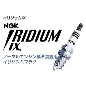 NGK イリジウムIXプラグ ポンチカシメ型 BPR7EIX(No.1198) : カー用品
