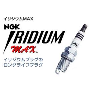 NGK イリジウムMAXプラグ DFH6B-11A（1501） : カー用品のエムティケイ