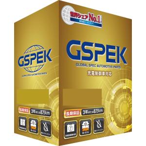 GSPEK 国産車用バッテリー　インジケーター付き　デルコアバッテリー　メンテナンスフリーバッテリー　品番：G-120D31L
