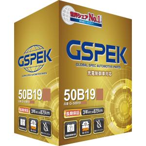 デルコア GSPEK 国産車用バッテリー インジケーター付き デル デルコア GSPEK 国産車用バッテリー インジケーター付き デル