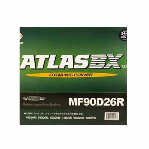 アトラスバッテリー　MF-90D26R　ATLASバッテリー　国産車用バッテリー　互換48D26R ...