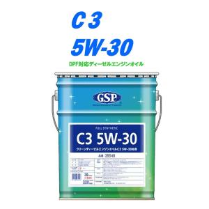 日産 ニッサン純正オイル クリーンディーゼルオイル 5W-30 4L （KLB31