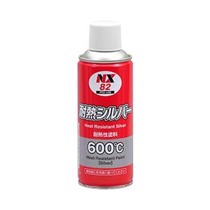 イチネンケミカルズ　耐熱シルバー　300ML　マフラー用耐熱塗料600°Ｃ　品番　NX82