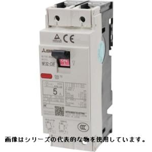 三菱電機　NF32CVF 2P 10Ａ｜ap-shop